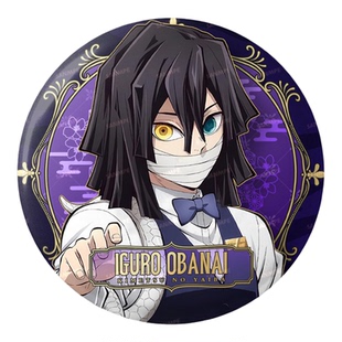 鬼灭之刃酒保系列时透无一郎富冈义勇蝴蝶忍75mm双闪大徽章挂饰