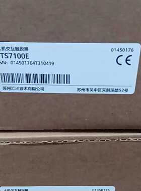 议价ITS7100E全新原装正品