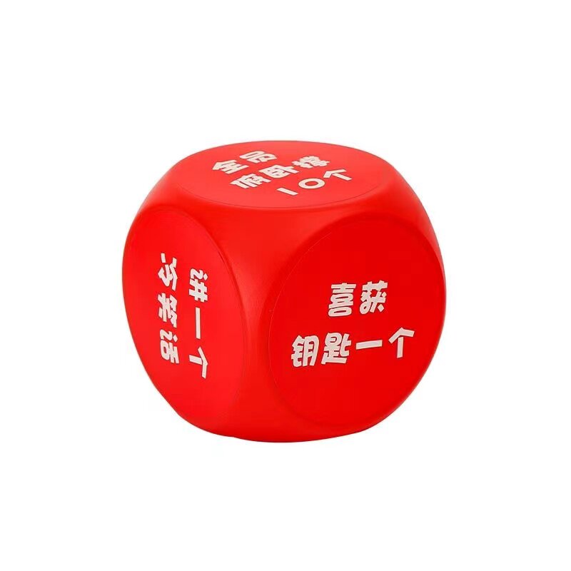 接亲小道具婚礼创意整蛊拦门堵门