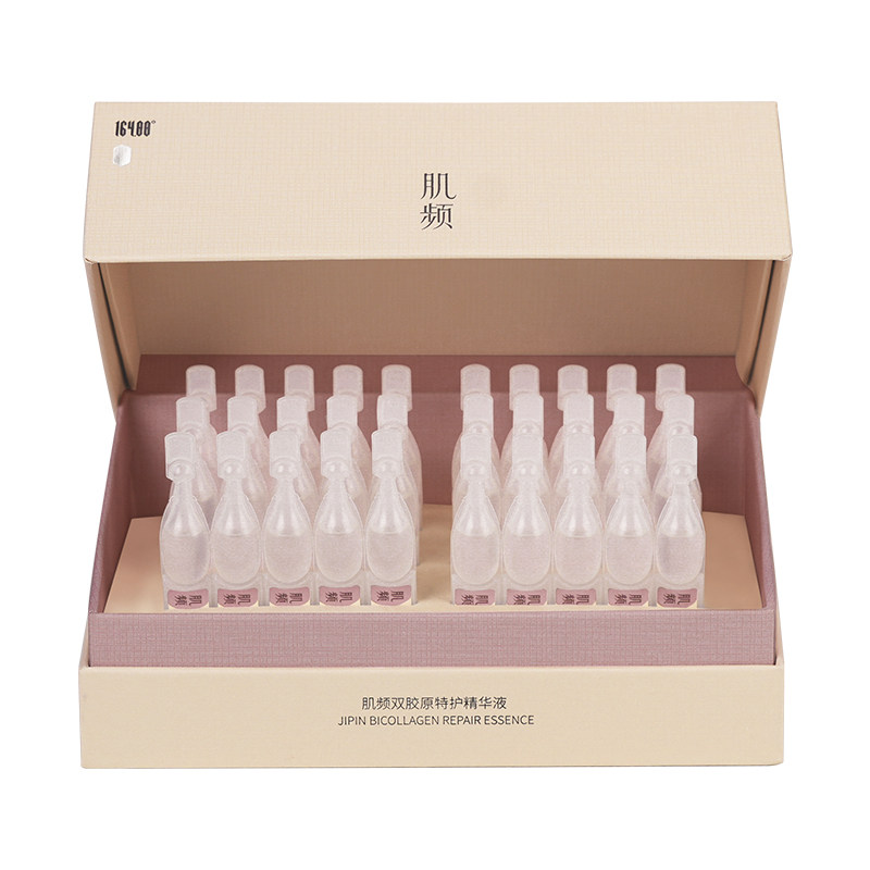 【重磅新品】肌频锦波生物小水滴双胶原蛋白次抛精华修护保湿舒缓