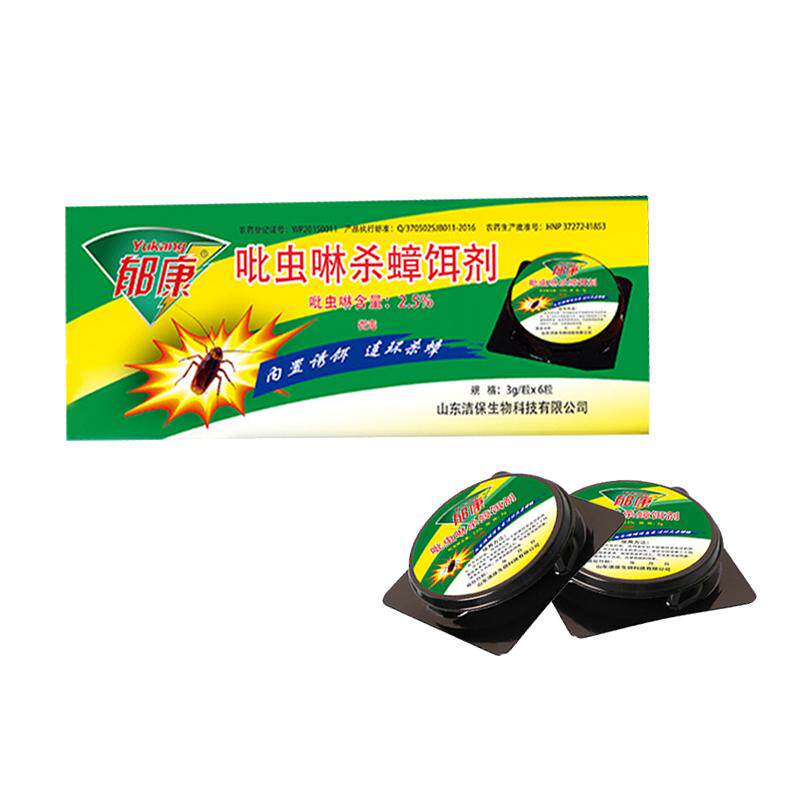 蟑螂药一窝端郁康神器家用正品