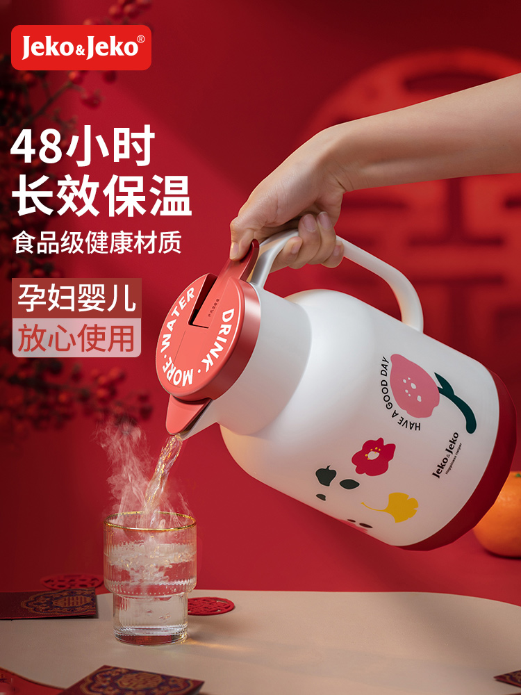 保温壶家用结婚陪嫁一对热水壶大容量玻璃内胆暖壶宿舍热水瓶暖瓶