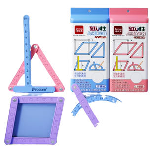 磁性几何图形演示器四年级数学教具小学生二三四年级上册拼接条活动角12行计数器平行四边形与三角形活动框架