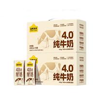 认养一头牛纯牛奶4.0g乳蛋白高钙200ml*18盒