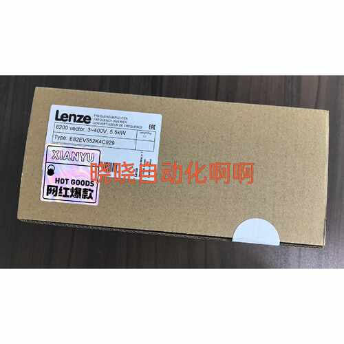 议价E82EV5524C929  E82EV5524C929适用