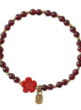 巴度石榴民族风【小红花】吉