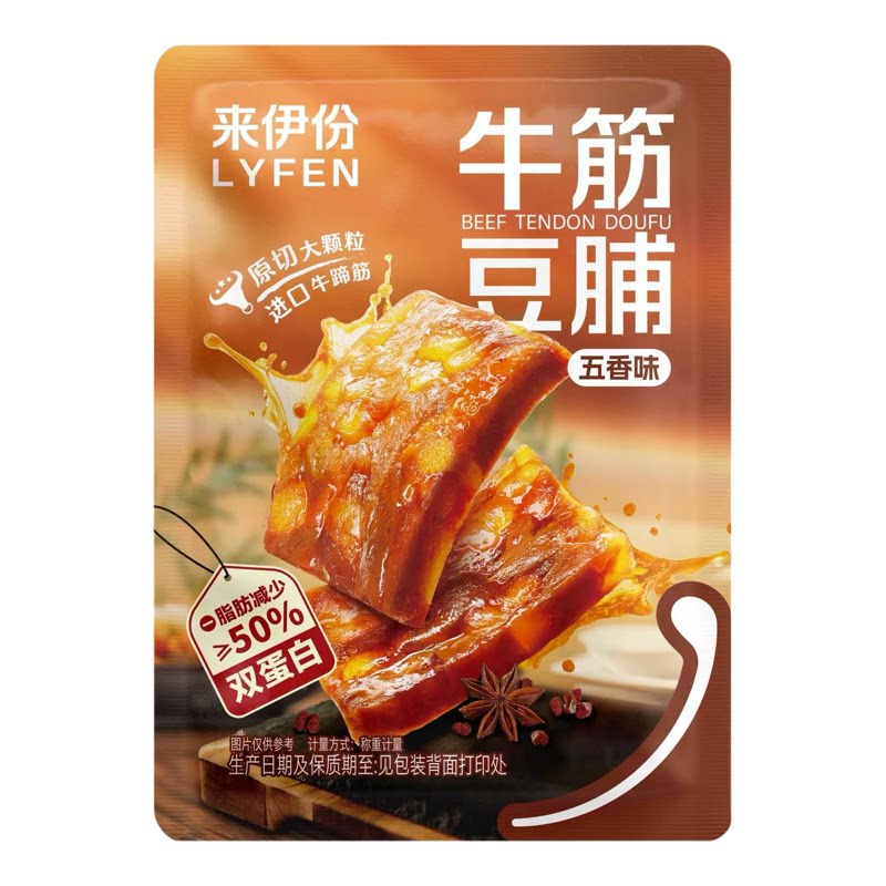 来伊份牛筋豆脯炭烧五香味500G