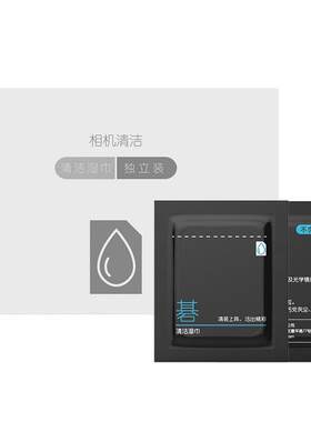 VSGO微高擦镜纸相机镜头眼镜手机屏幕显微镜专业一次性清洁湿巾单反镜头纸眼镜纸清洁纸镜片专用擦拭纸湿纸巾