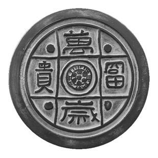 北魏瓦当拓片模具富贵万岁非遗传拓研学拓版欢喜康熙福千秋万岁