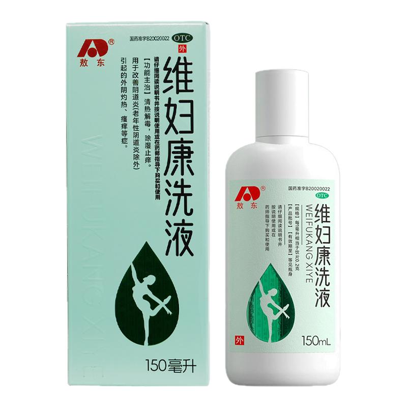 敖东维妇康洗液女性私处抑菌妇用洁阴清洁祛味舒爽除湿止痒抑菌液
