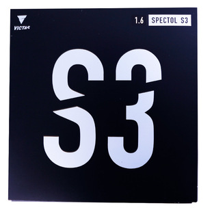 VICTAS生胶套胶SPECTOL S1S3内能型乒乓球胶皮球拍颗粒胶蓝色正品