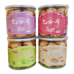 惠民斋河南开封特产包公府素饼220g芝麻花生核桃五仁中式糕点送礼