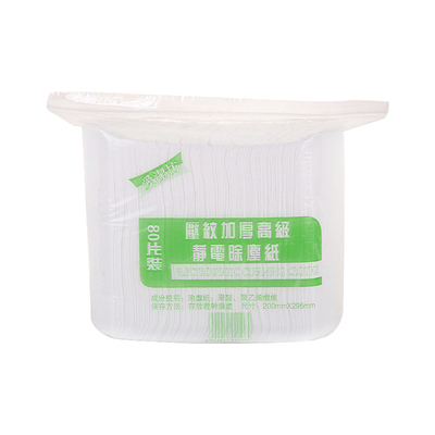 除螨压纹加厚地板拖布静电去灰尘