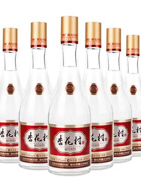 杏花村53度6瓶山西清香型白酒