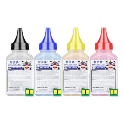 原装品质适用佳能CRG067墨粉MF655Cdw MF654Cdw MF651Cw MF657Cdw LBP631Cw 633Cdw墨盒632Cdw打印机硒鼓碳粉