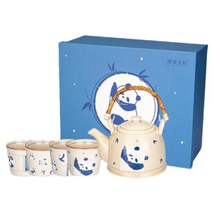 摩登主妇熊猫茶具泡茶壶家用套装陶瓷杯具乔迁新婚礼物水壶茶杯子