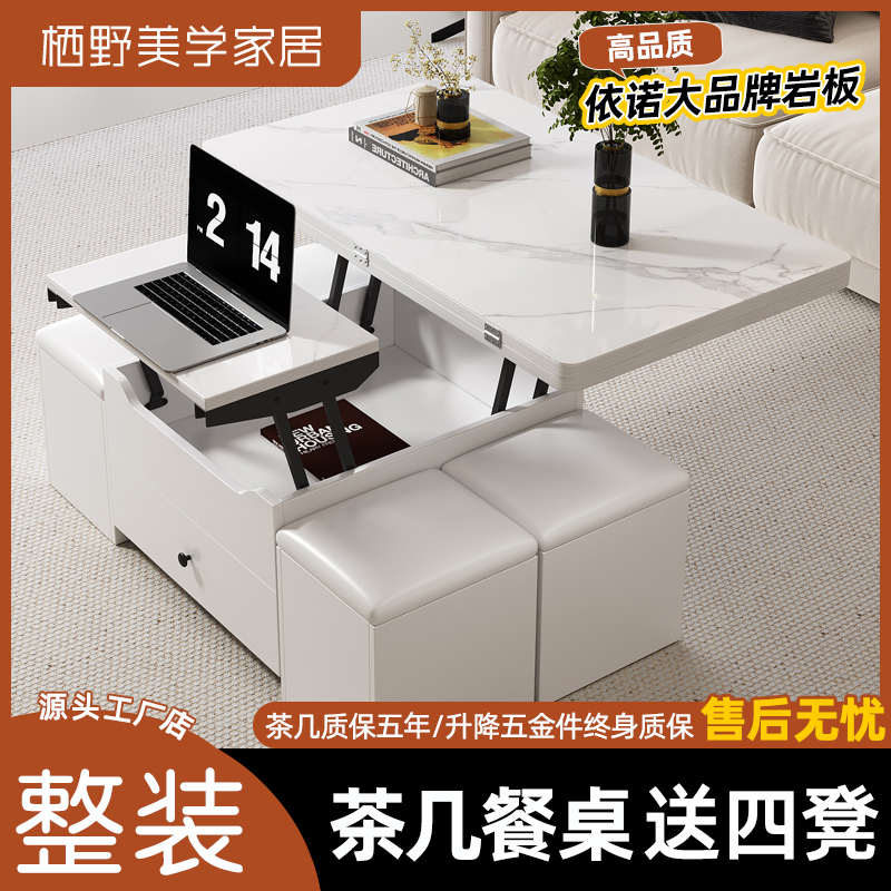 多功能升降茶几餐桌两用可移动折叠小户型简约大气现代家用客厅