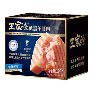 王家渡低温午餐肉198g