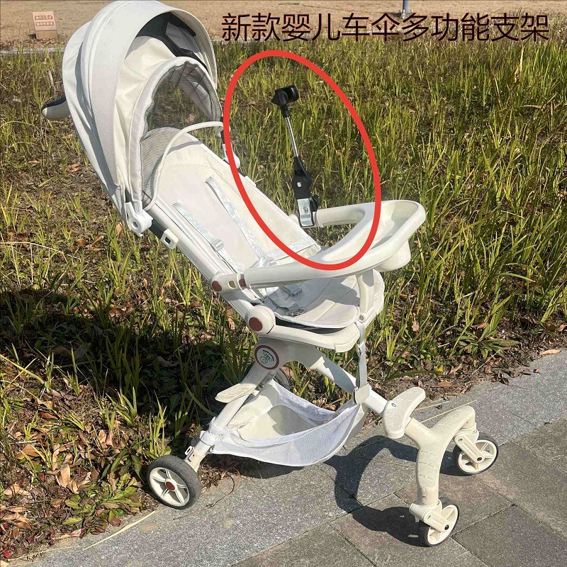 婴儿车遮阳伞固定器宝宝推车雨伞遛神器伞防晒夹支架儿童娃电动车