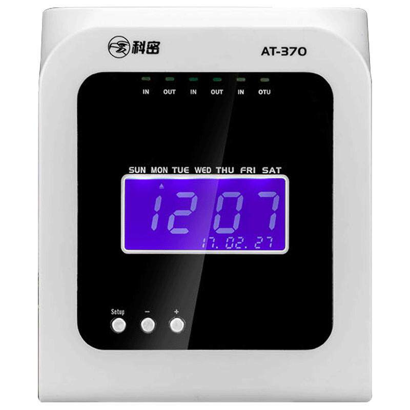科密热敏打卡机考勤机纸卡打卡钟公司员工出勤上下班签到机纸质插卡学生电子微电脑卡纸式卡片考勤打卡机370