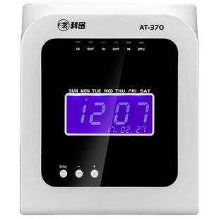 科密热敏打卡机考勤机纸卡打卡钟公司员工出勤上下班签到机纸质插卡学生电子微电脑卡纸式卡片考勤打卡机370