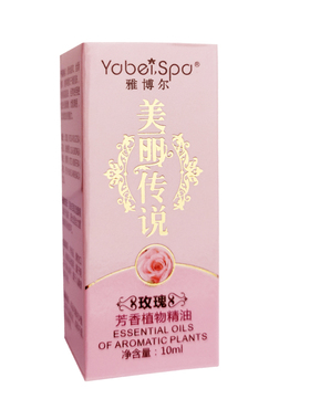 雅博尔正品4瓶玫瑰芳香植物精油