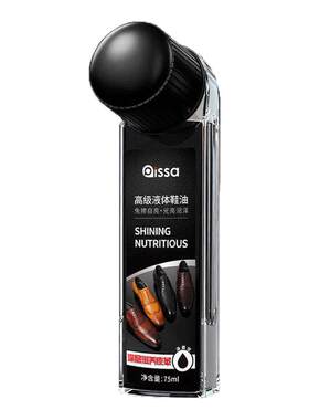 皮鞋油黑色真皮保养油棕无色神器通用高级液体鞋油护理皮鞋油擦鞋