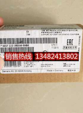 议价6ES7223-3BD30-0XB0西门子SB 1223， 2DI/2DQ 6ES7 223-3BD30