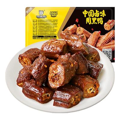 周黑鸭锁鲜卤鸭脖300g