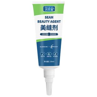 厨房美缝剂地砖瓷砖专用地板缝隙修补卫生间防水家用白色填缝剂胶