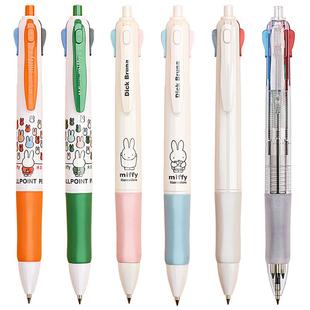 晨光四色多色圆珠笔按动式4色六色红蓝黑三色油笔彩色笔一支做笔记专用合一水笔0.7mm学生可爱按压原子笔0.5