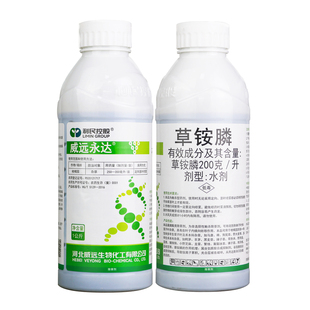 威远永达200克/升草铵膦农药果园工业铁路除草专用草安磷杀草剂