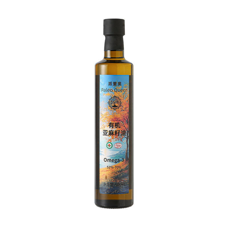 派里奥玉米油紫苏油有机牛油果油芝麻油杏仁南瓜籽油亚麻籽食用油