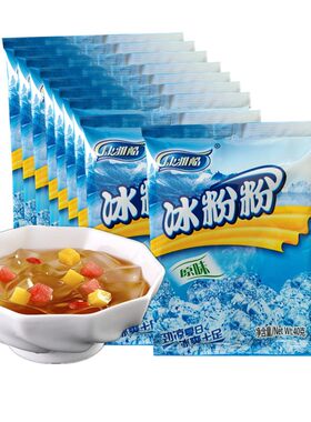 四川康雅酷冰粉粉40g 商用摆摊自制冰粉配料冰粉材料配料全套手工