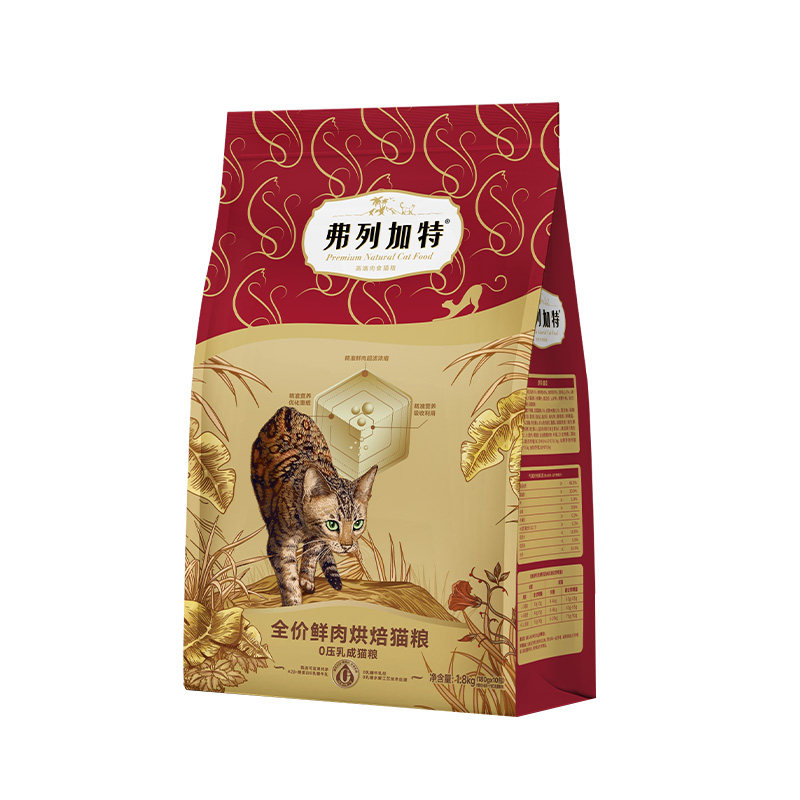 弗列加特0压乳烘焙鲜肉夹心猫粮
