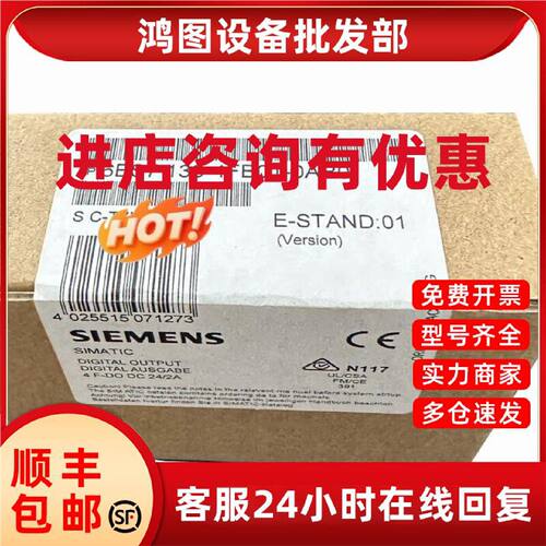 议价西门子 6ES7138-4FB01-0AB0/6BA00/7EA00/7EA01/7EC00/4GA50