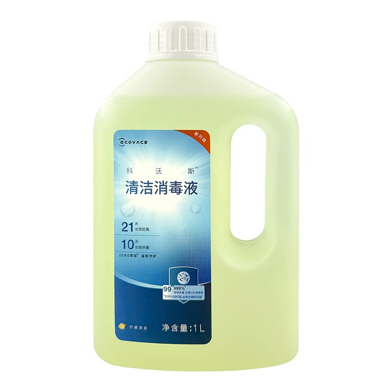 原装科沃斯扫地机器人清洁消毒液