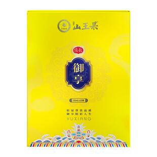 山王果御享有机酵活刺梨鲜榨果汁贵州刺梨原汁SOD原浆原液精华汁