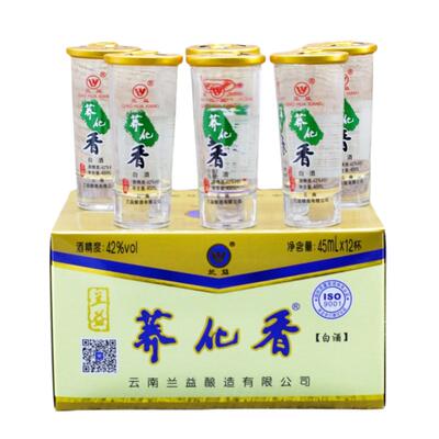 兰益松松子酒清香型白酒松子酒