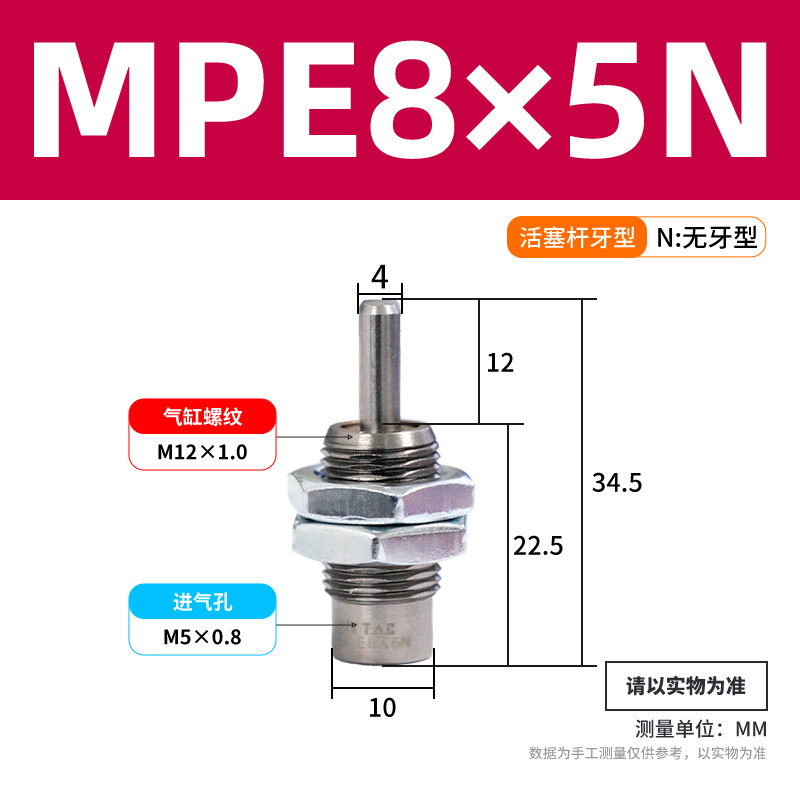 Variant 5988443038304