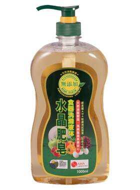 南侨水晶果蔬瓶进口洗碗精洗洁精
