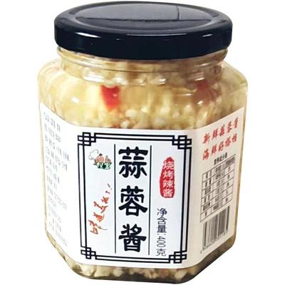 蒜蓉酱泥烤生蚝香辣原味