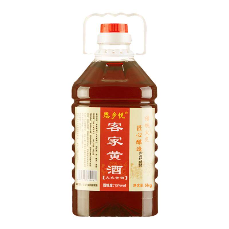 10斤装正宗梅州客家黄酒自酿糯传统黄酒