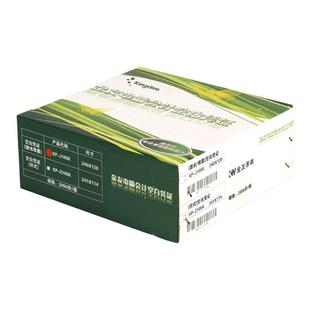 金蝶凭证纸240*120mm激光空白凭证纸KP-J105K 会计凭证打印纸一箱2000张