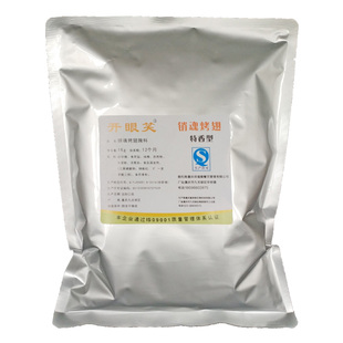 开眼笑销魂烤翅腌料 特香型鸡翅腿商用加盟连锁店油炸烧烤调料1KG