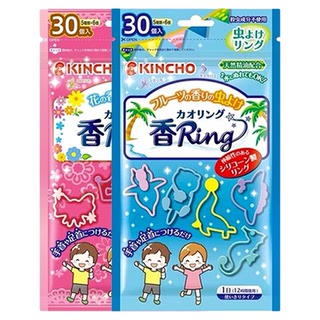 日本金鸟驱蚊手环婴儿童户外防蚊成人宝宝防叮咬随身神器精油手链