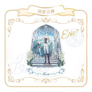 【现货】小花仙埃里克生日特典圣裁诗章系列镭射票徽章立牌色纸
