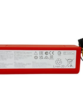 石头扫地机器人原装电池正品配件