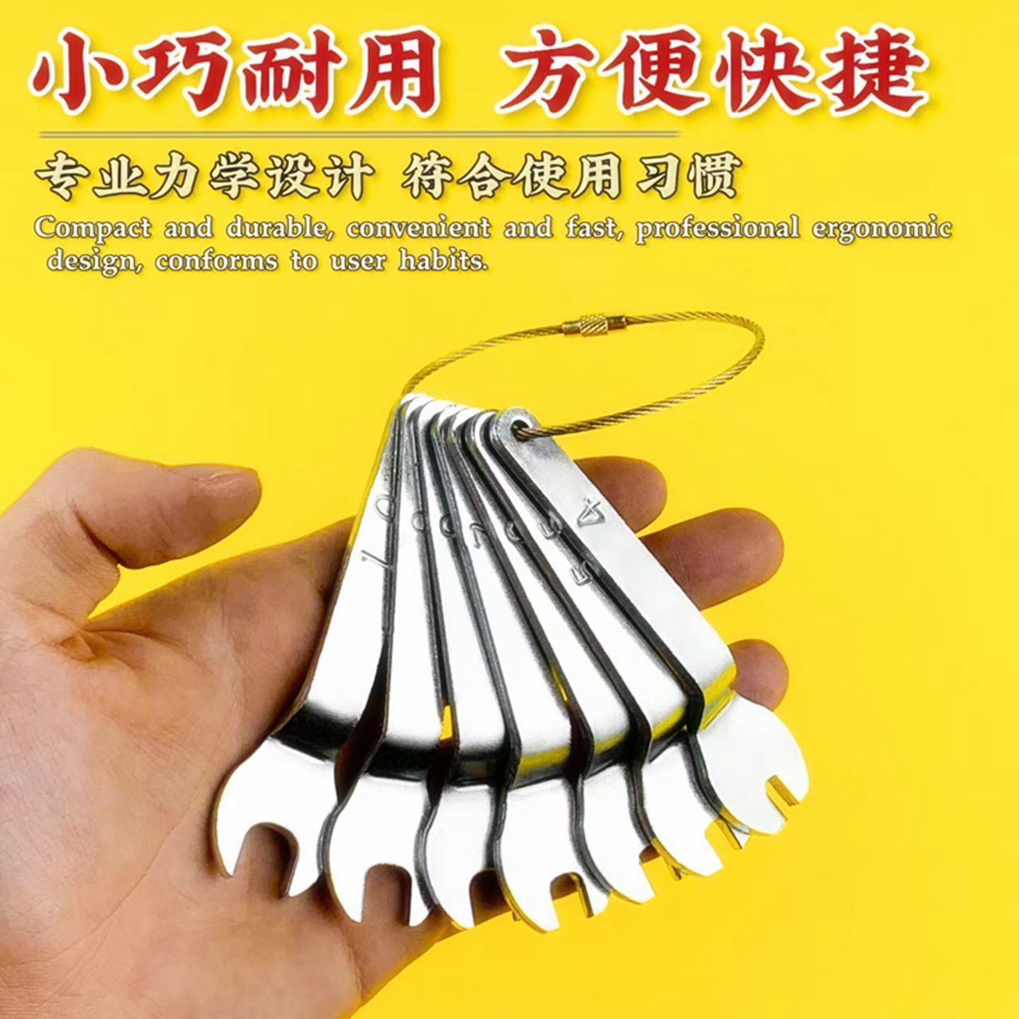 Z形扳手4-17单头开口板子套装配套五金工具螺丝板手薄扳子螺母钉z