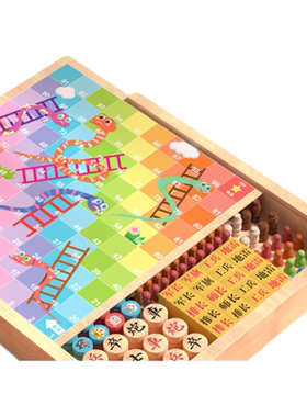 晨光多功能游戏棋抽屉棋盘玩具